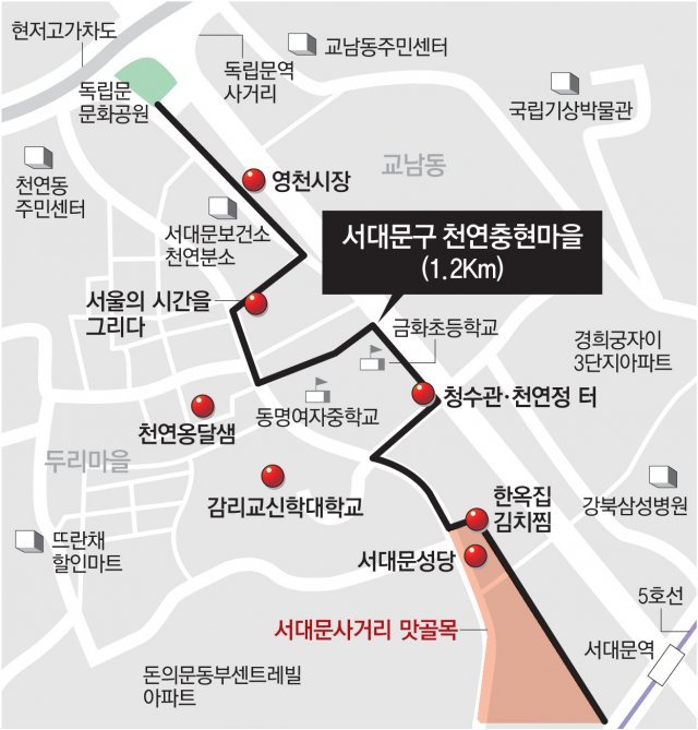 감리교회 옆 이미지
