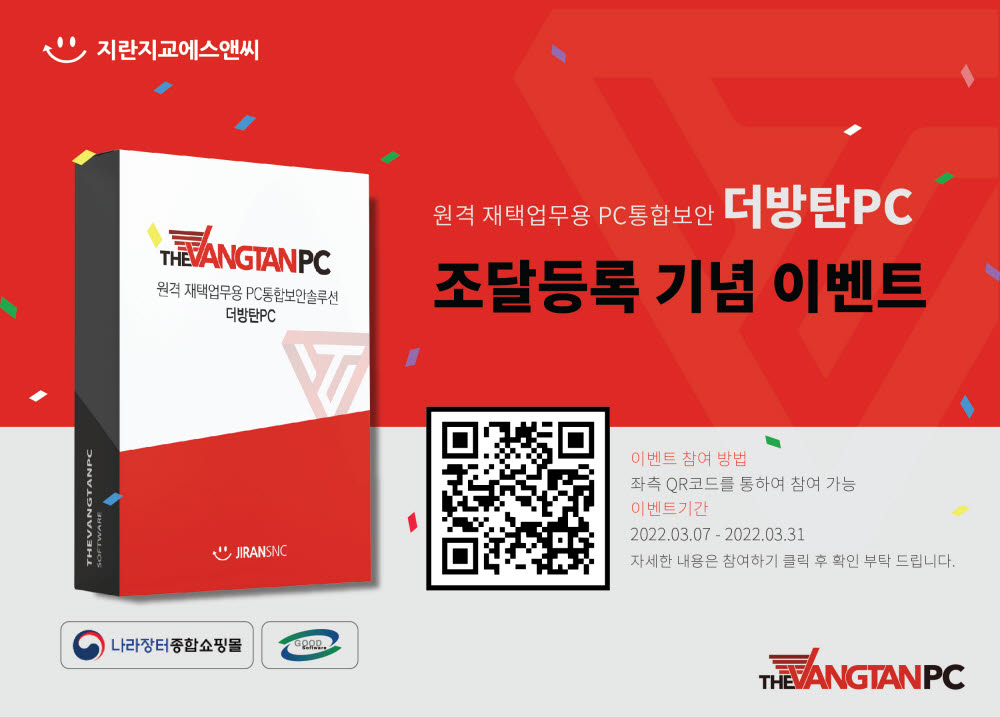 에스앤씨환경 이미지