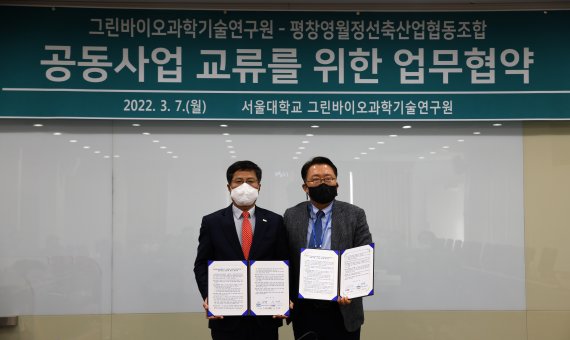 평창영월정선축산업협동조합 이미지