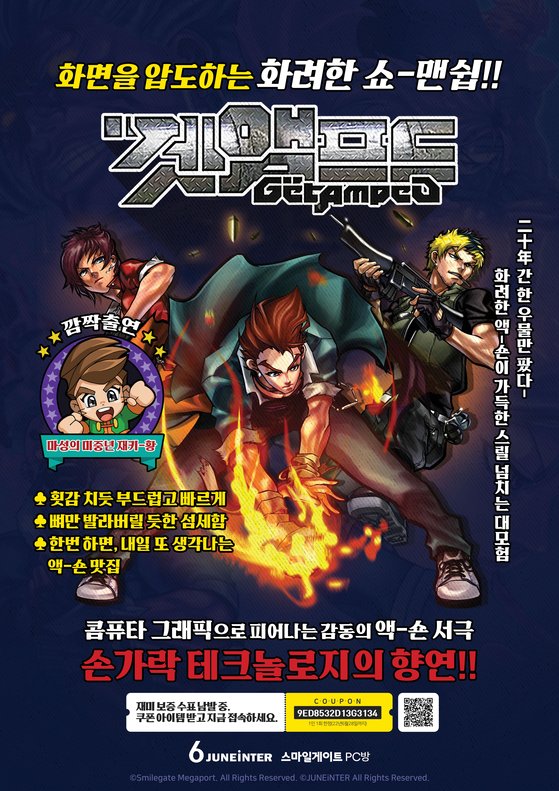 게이트20 이미지
