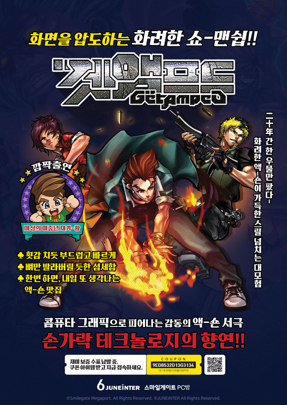 스마일 이미지