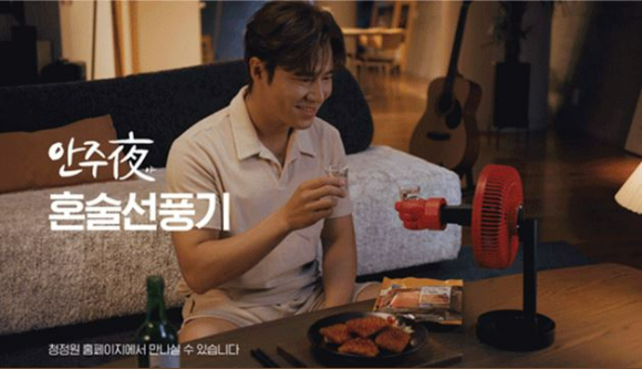안주야 이미지