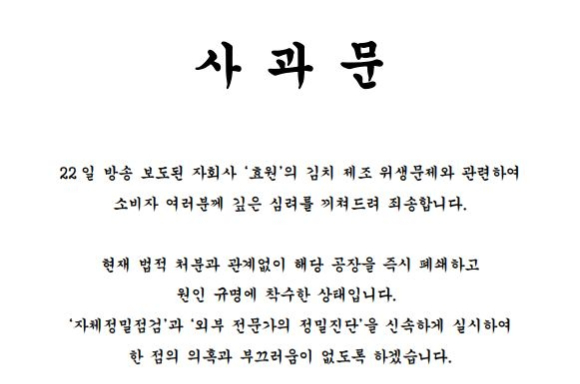 한성식품 이미지