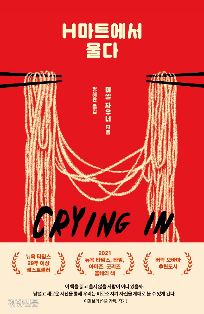 보물마트 이미지