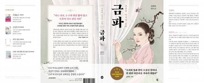 금파 이미지