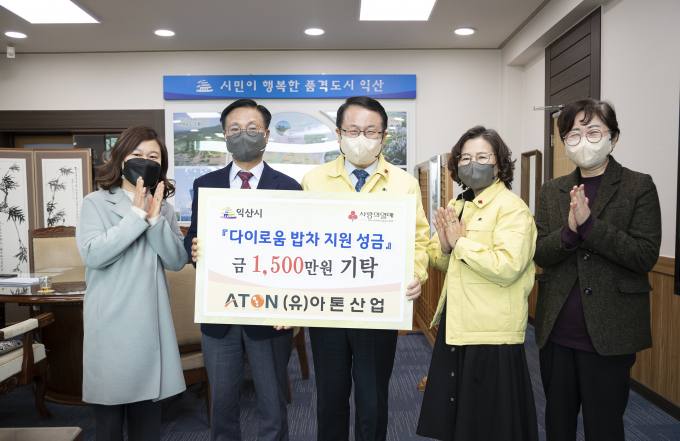 (유)아톤산업 이미지
