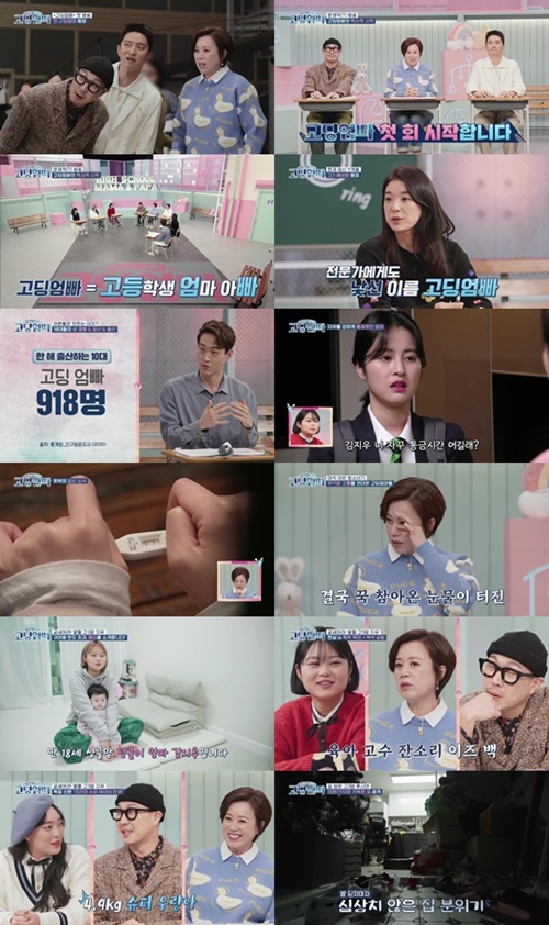 박서현 헤어 이미지