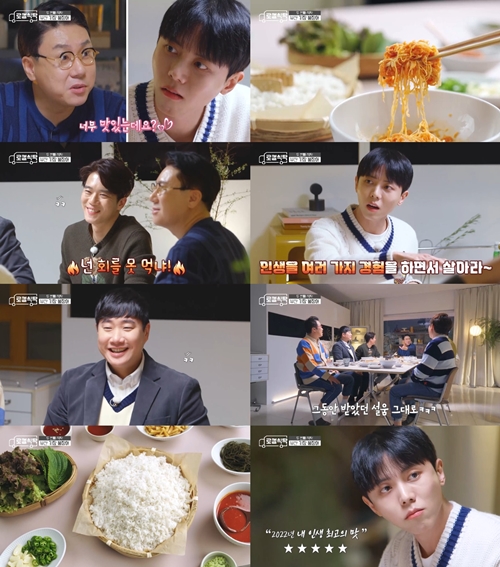 한그릇식탁 이미지
