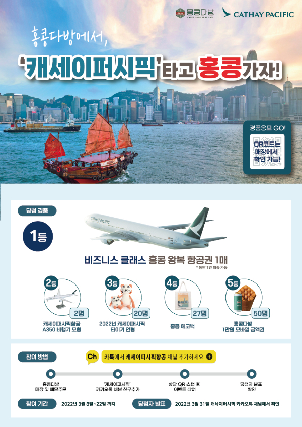 홍콩다방 이미지