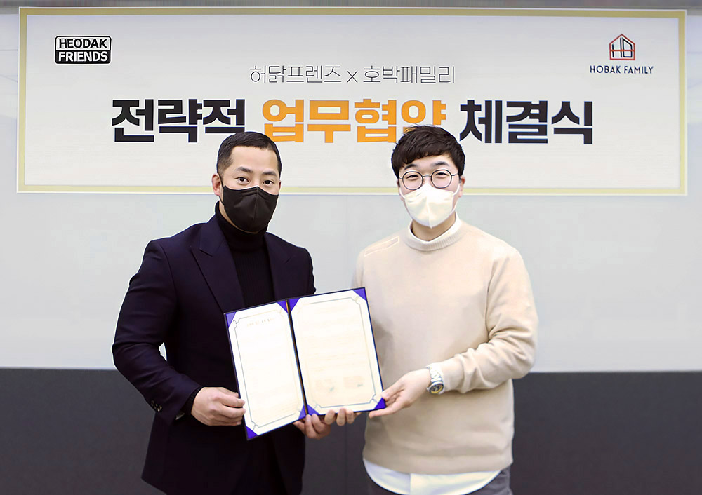 호박패밀리 이미지