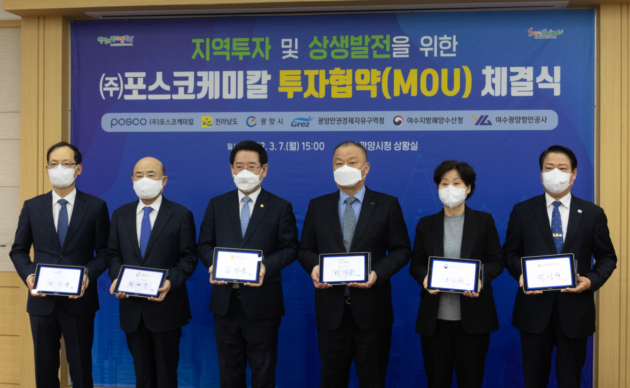 원케미칼 이미지