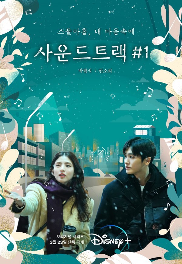 레드핫사운드 이미지