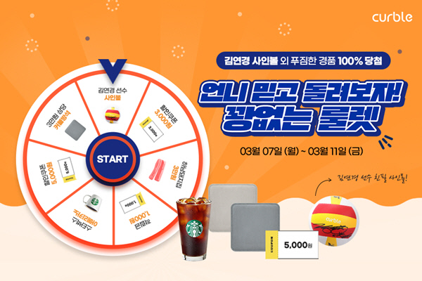 블루몰 이미지