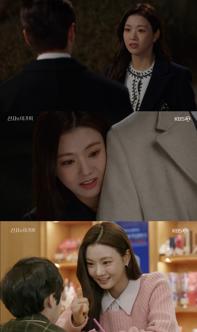 아가씨 이미지