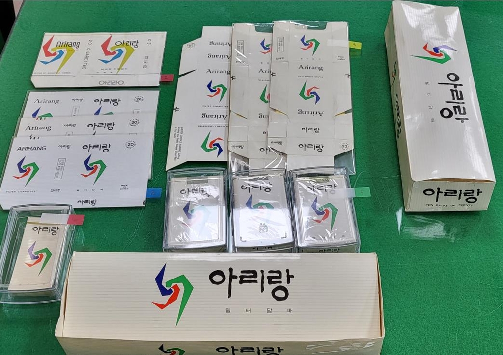 진도담배 이미지