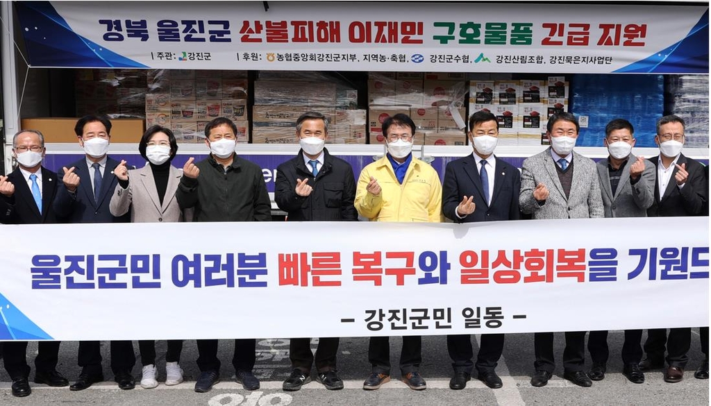 강진남부농협 이미지