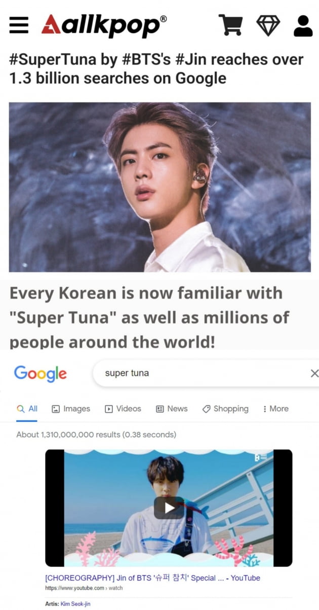 참치슈퍼 이미지
