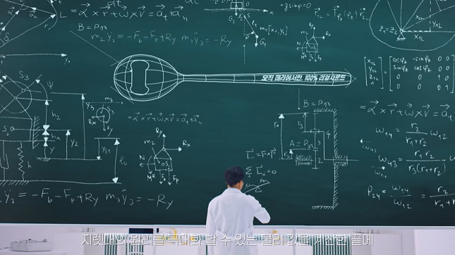 스푸너 이미지