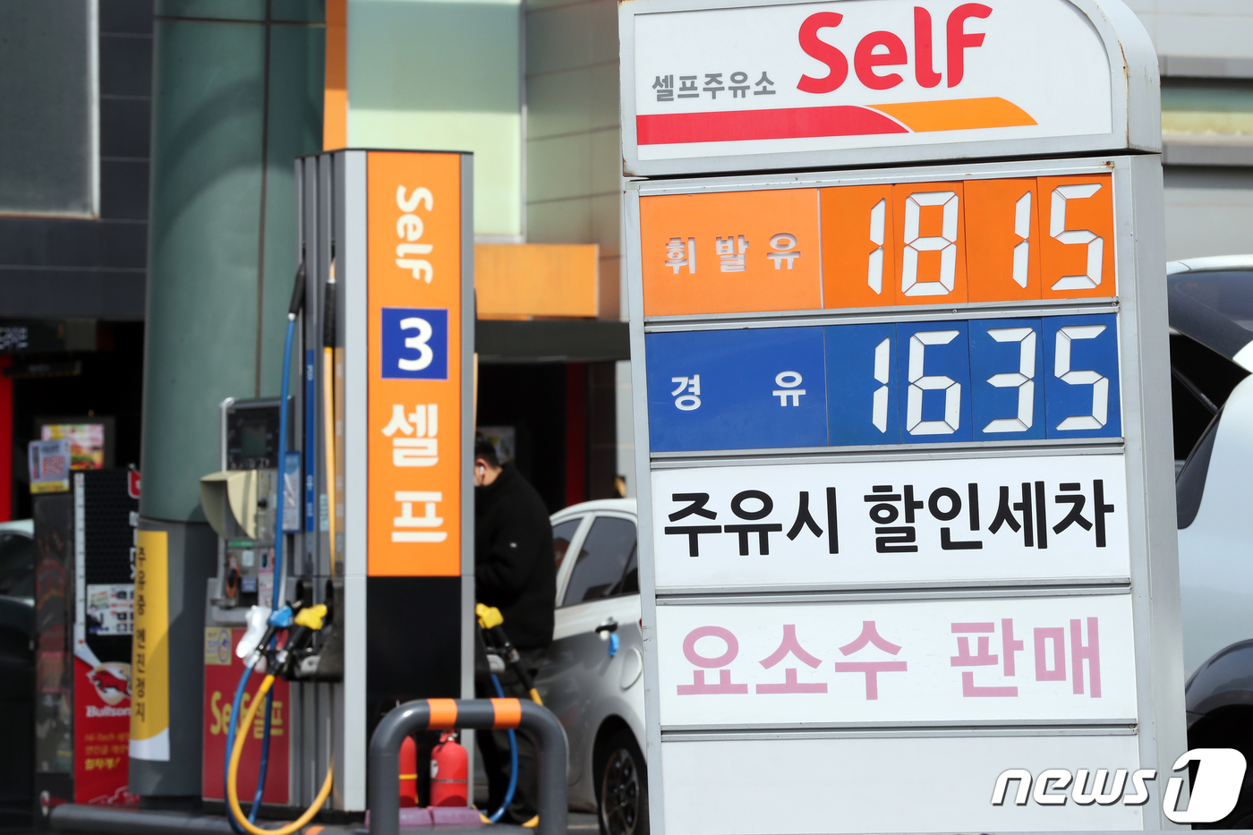 흥국주유소 이미지