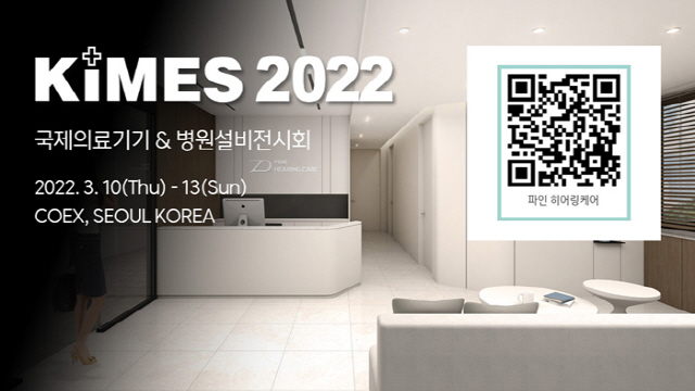 파인케어서비스 이미지