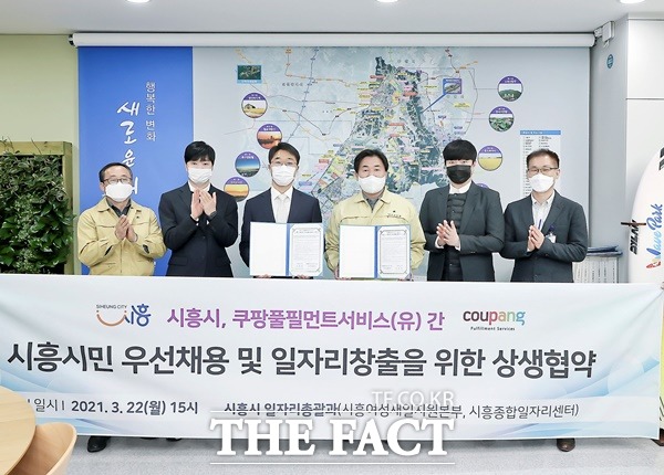 쿠팡풀필먼트서비스(유) 이미지