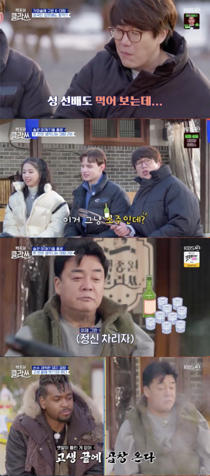 솥뚜껑야채곱창볶음 이미지