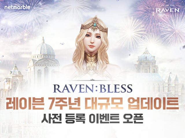 카페레이븐 이미지