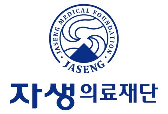 자생의료재단자생한방병원 이미지