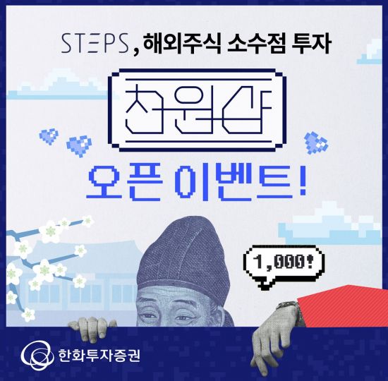 천원샵 이미지