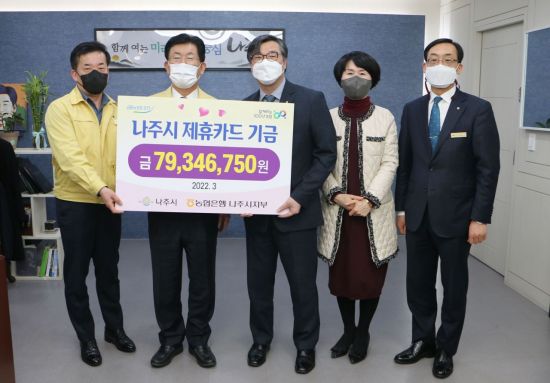 나주농협지부 이미지