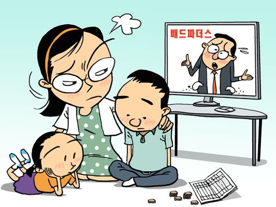 파더스 이미지