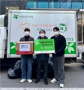 체인팜 주식회사 이미지