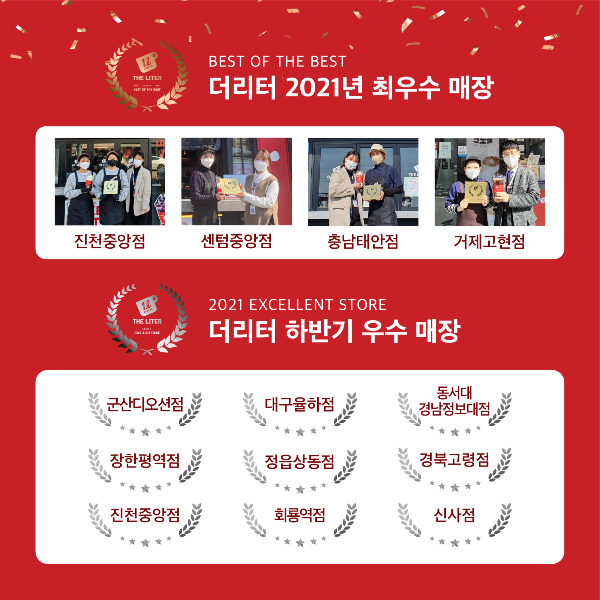 더리터 고현점 이미지