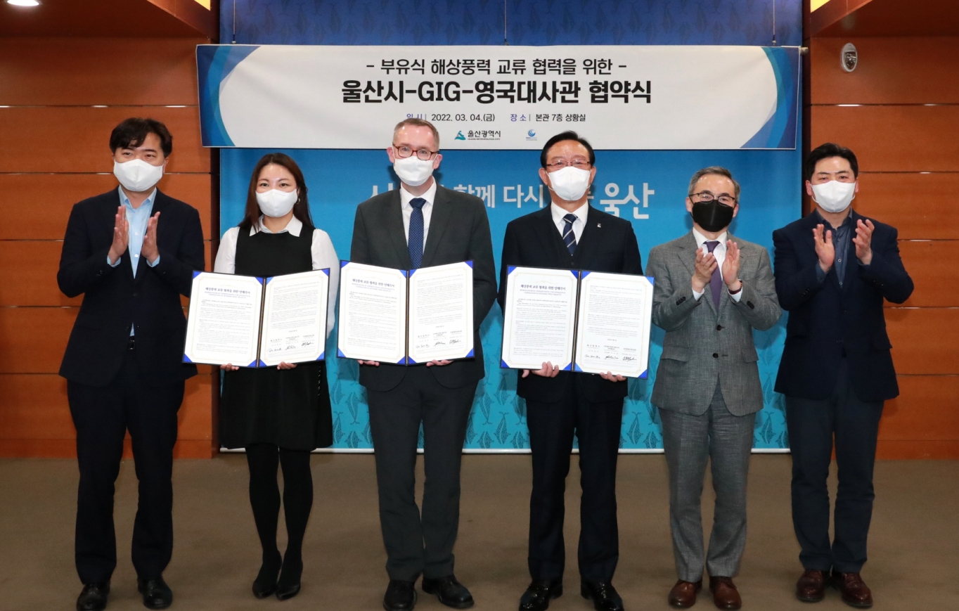 글로벌인베스트먼트그룹 이미지