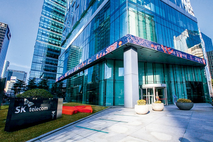 SK텔레콤남지 이미지
