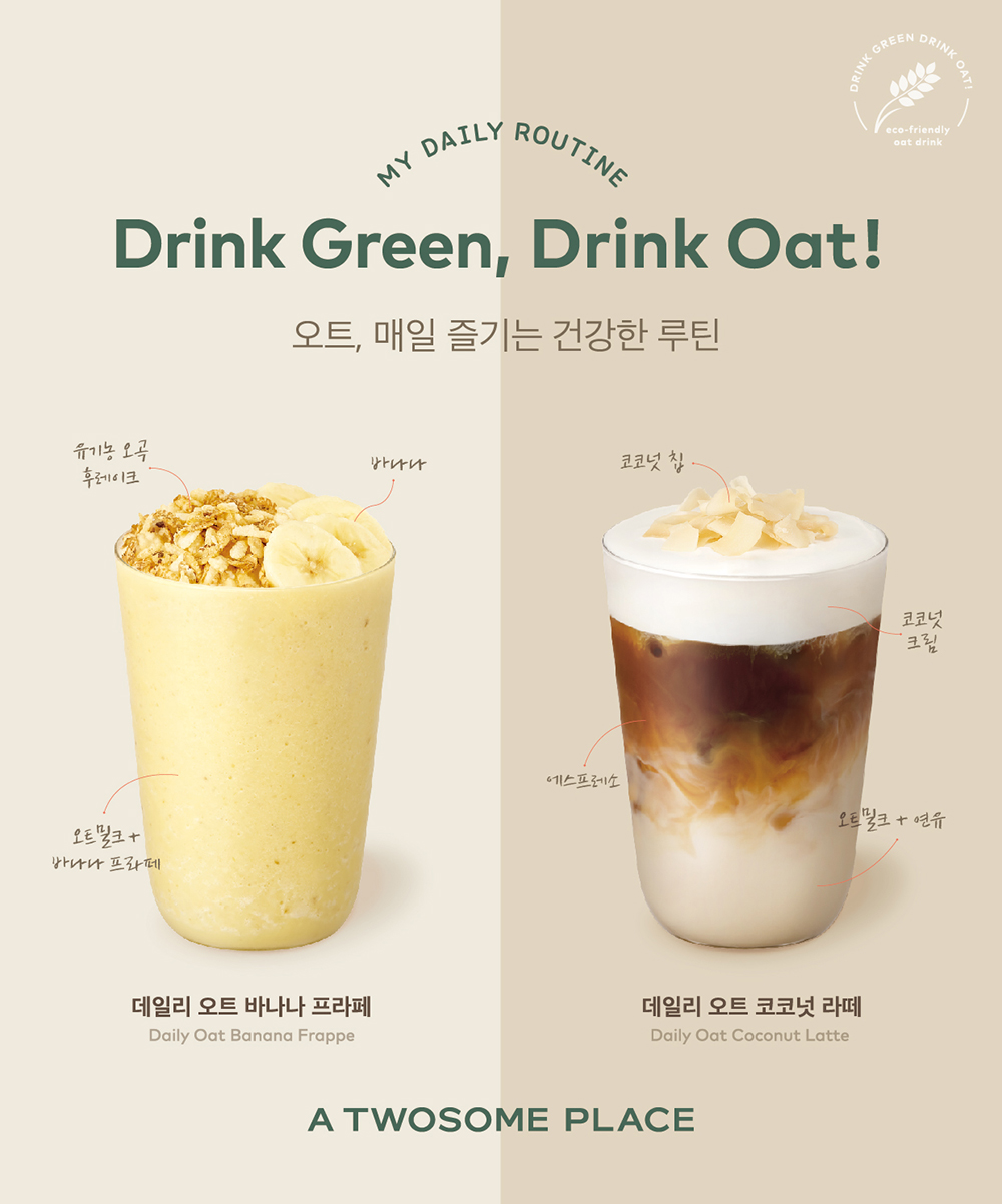 오트몰 이미지