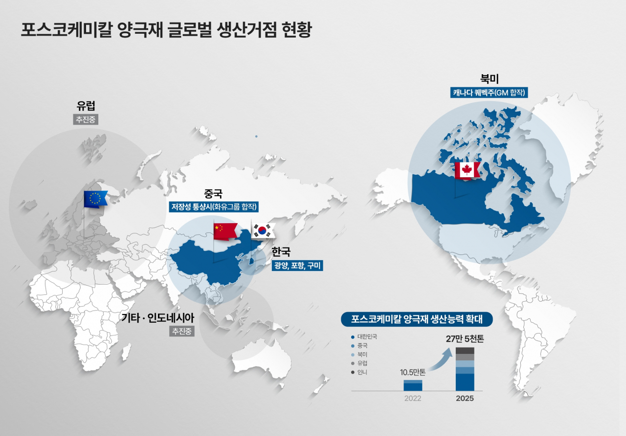 전진케미칼주 이미지
