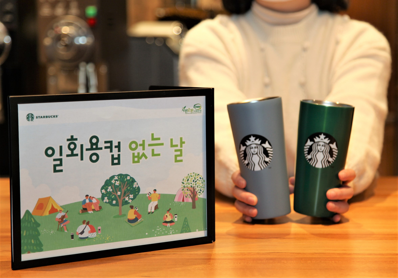스타벅스 이미지