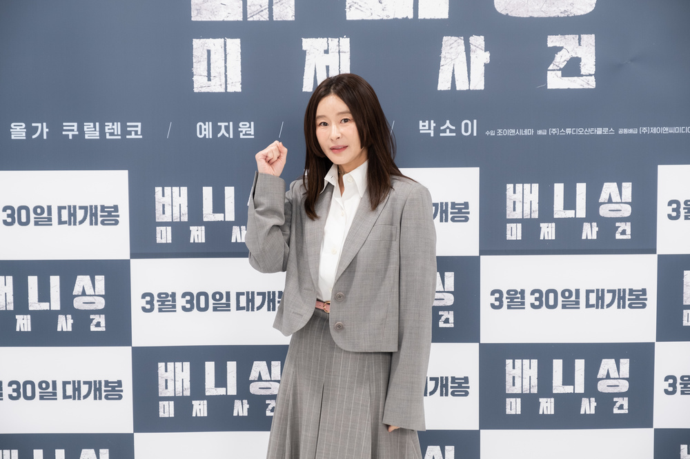 예지원 이미지