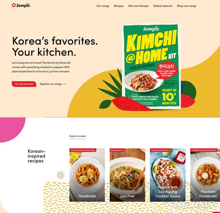새서울글로벌 이미지