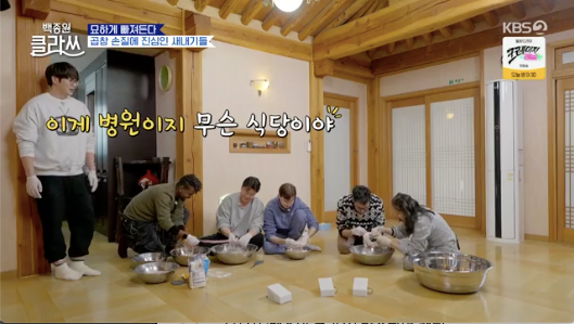 대장고기솥뚜껑 이미지