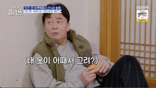 솥뚜껑야채곱창볶음 이미지