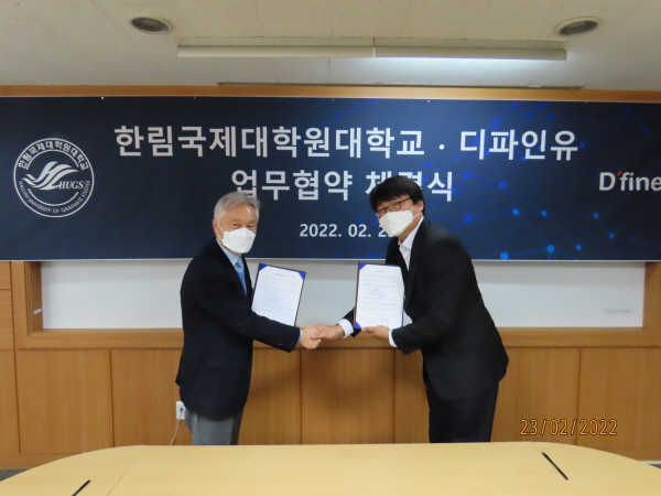 디파인유 이미지