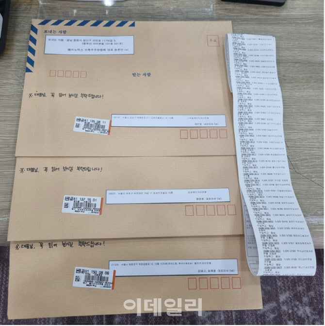 주주랩 이미지
