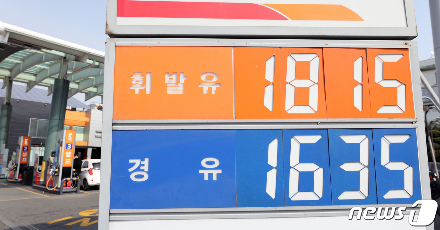 아연주유소 이미지