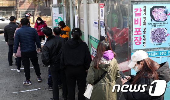 오늘은고기 이미지