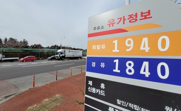 오전주유소 이미지