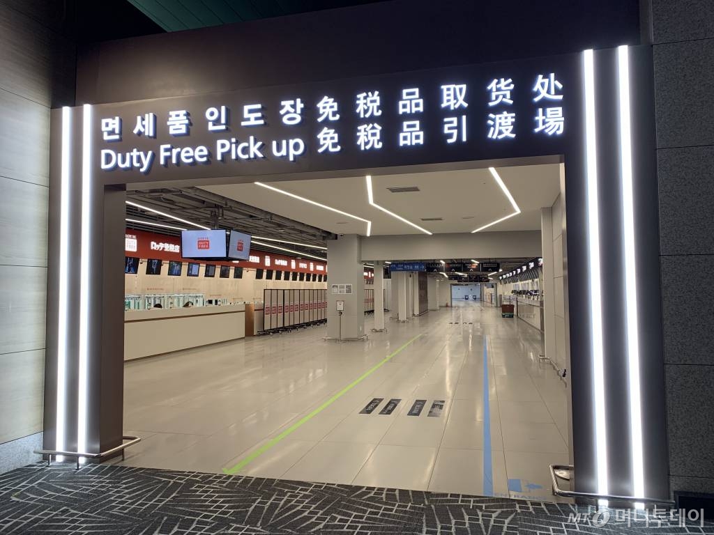 터미널유통마트 이미지