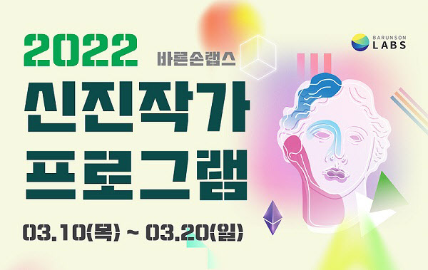 바른손기획 이미지
