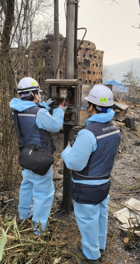 산업전기관리공사 이미지